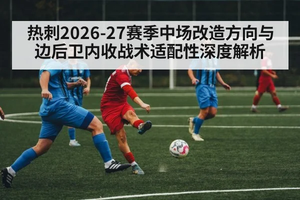 soccer midfield action